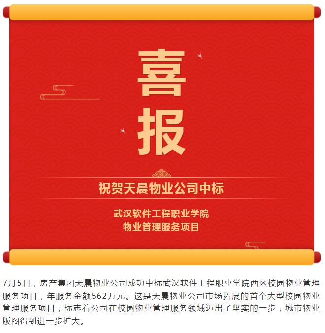 必发bifa·(中国)唯一官方网站