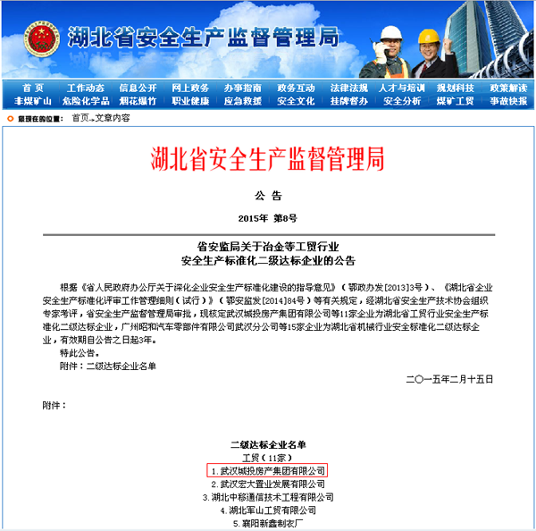 必发bifa·(中国)唯一官方网站