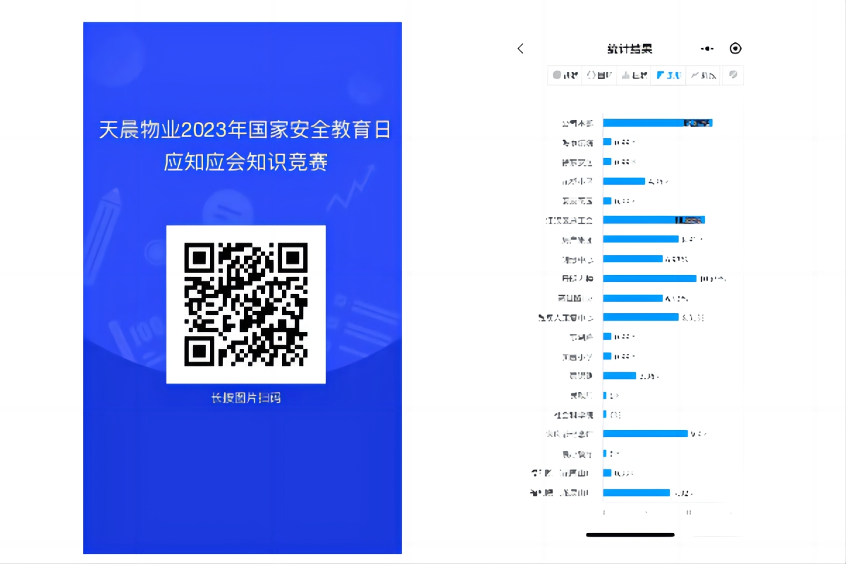 必发bifa·(中国)唯一官方网站