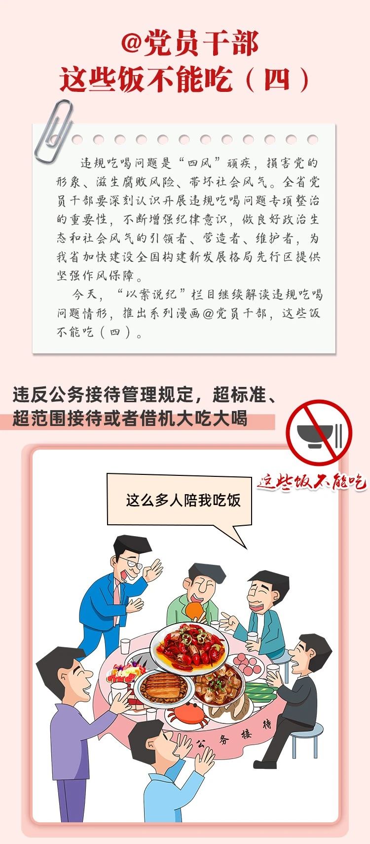 必发bifa·(中国)唯一官方网站