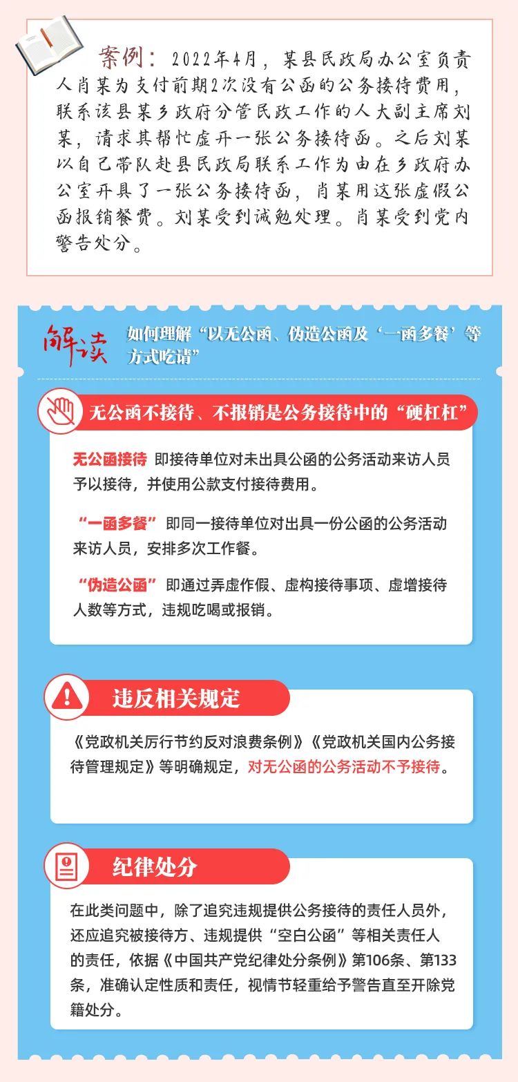 必发bifa·(中国)唯一官方网站